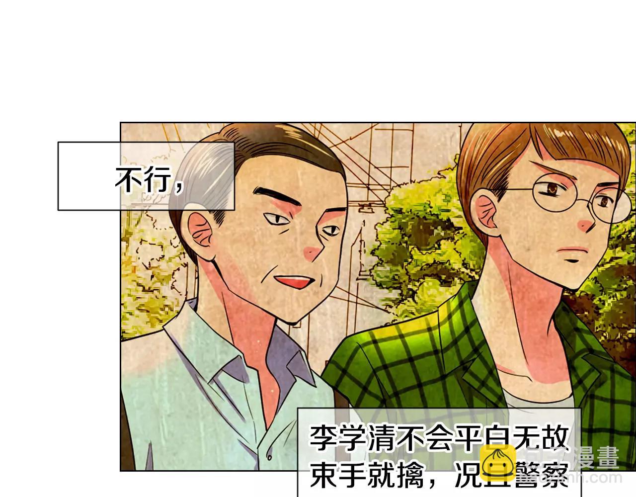 第三季第34话 他是恶魔！42