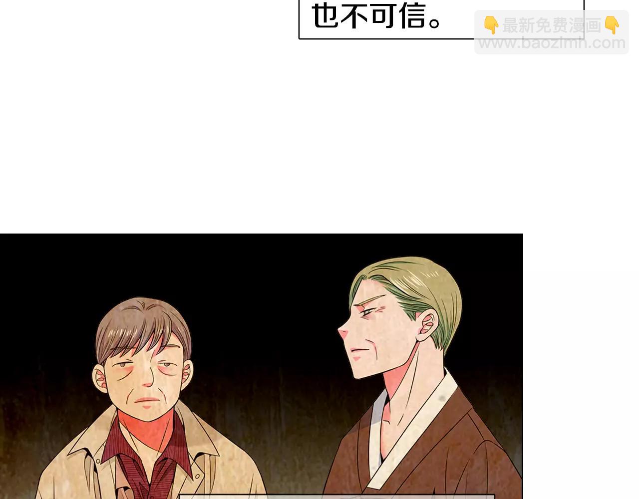 第三季第34话 他是恶魔！43