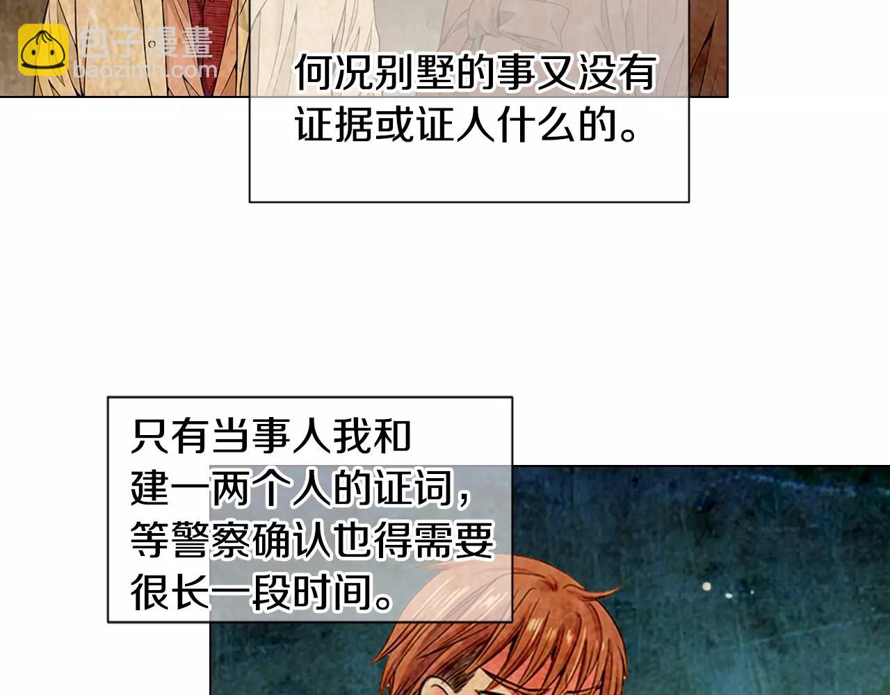 第三季第34话 他是恶魔！44