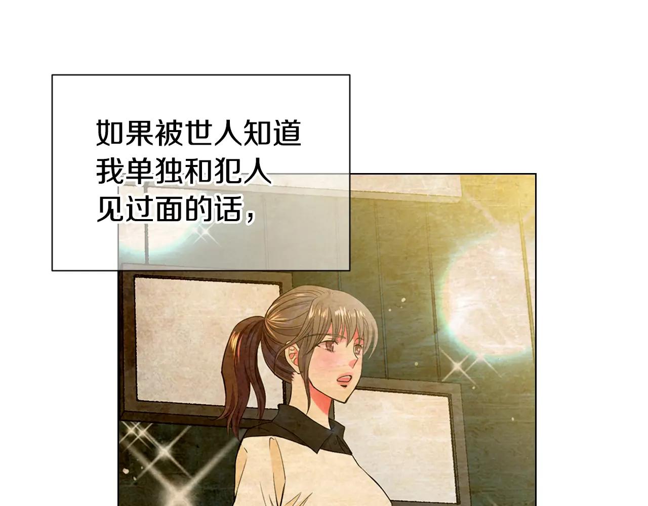 第三季第34话 他是恶魔！51