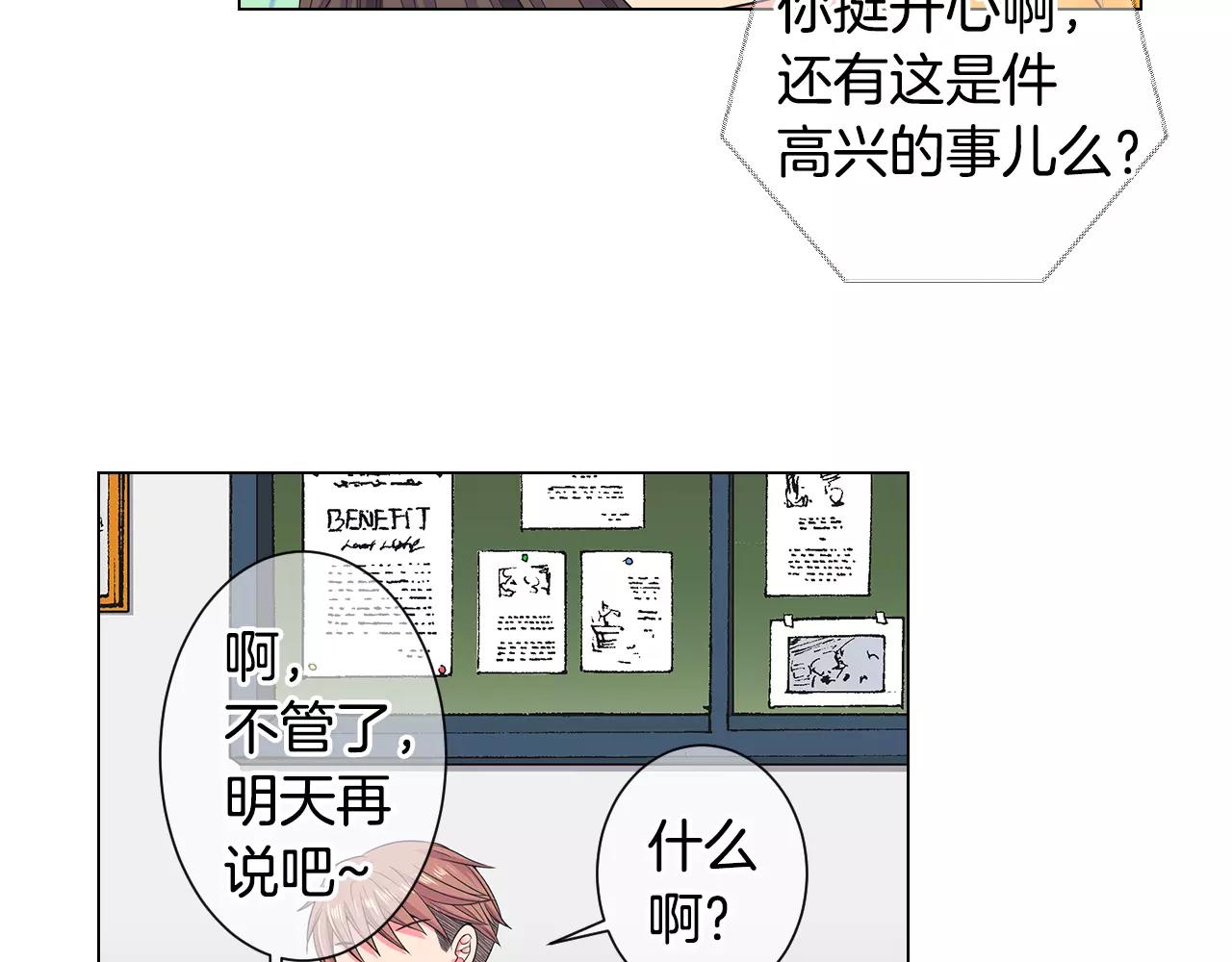 第三季第34话 他是恶魔！57