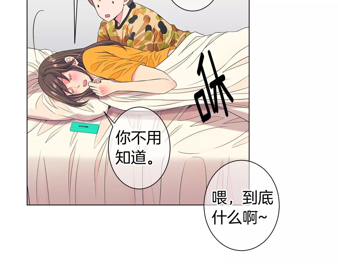 第三季第34话 他是恶魔！58