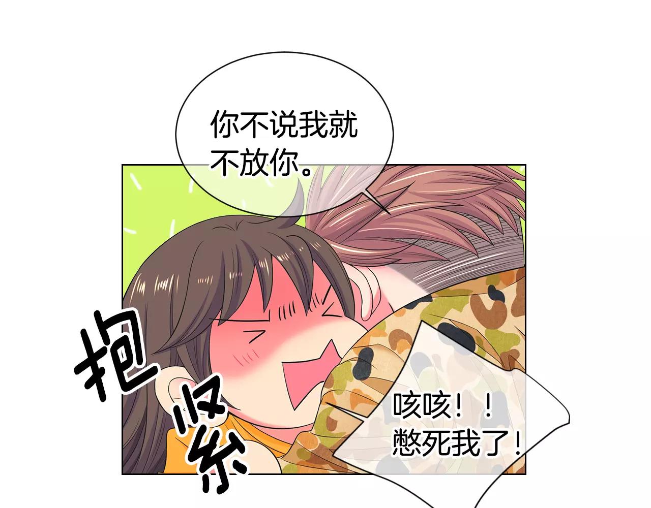 第三季第34话 他是恶魔！60