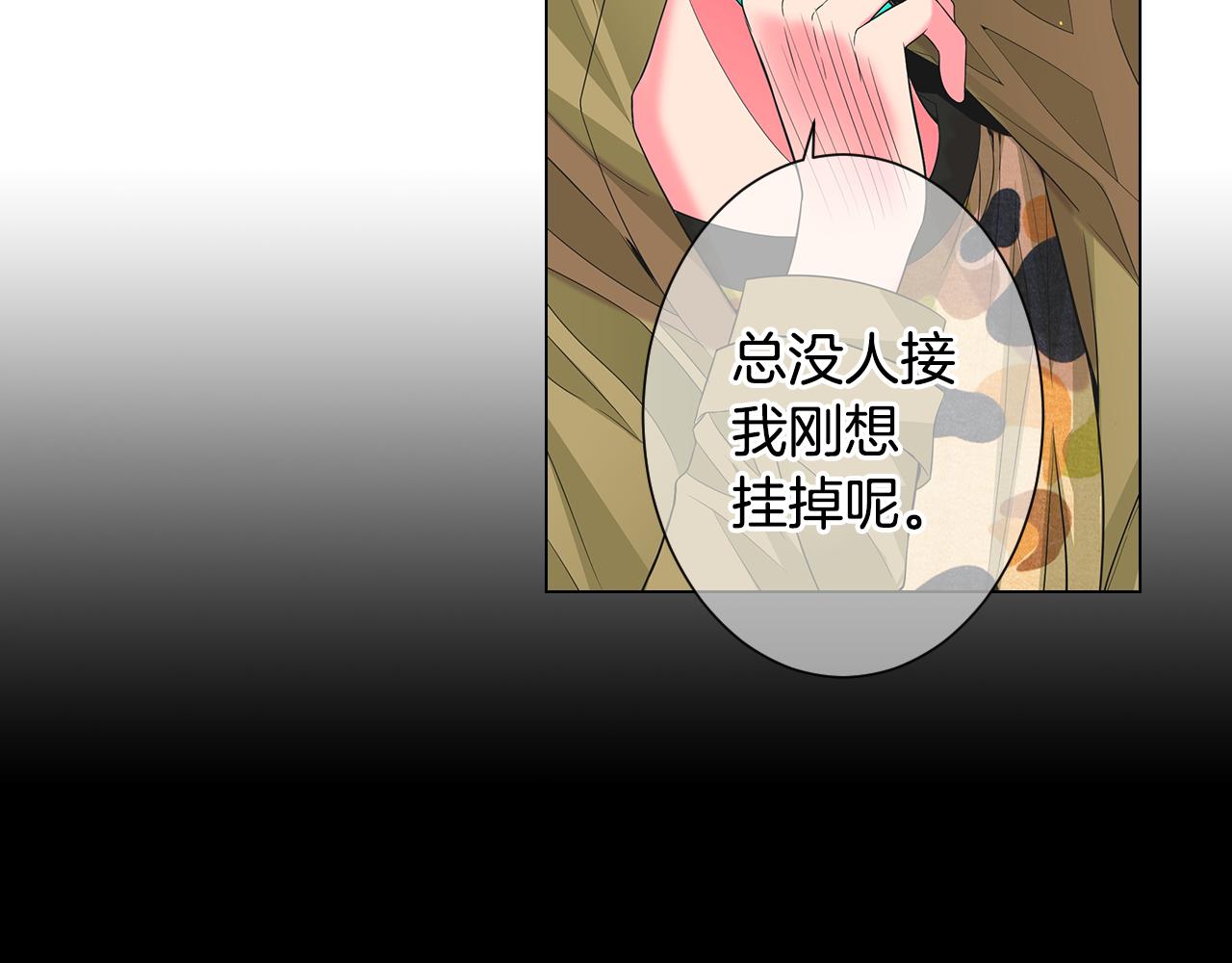 第三季第34话 他是恶魔！77