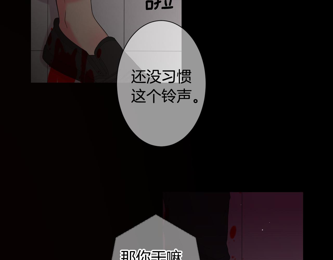 第三季第34话 他是恶魔！79