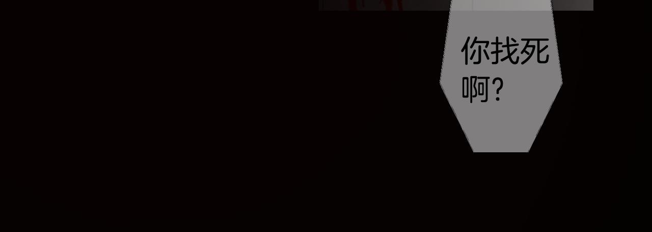 第三季第34话 他是恶魔！81