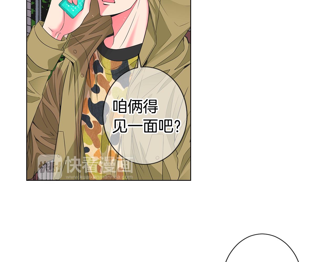 第三季第34话 他是恶魔！83
