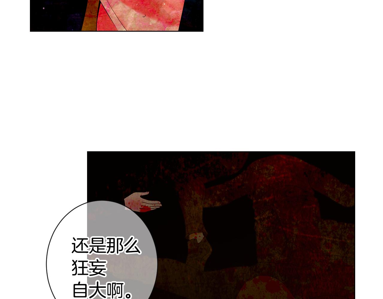 第三季第34话 他是恶魔！87