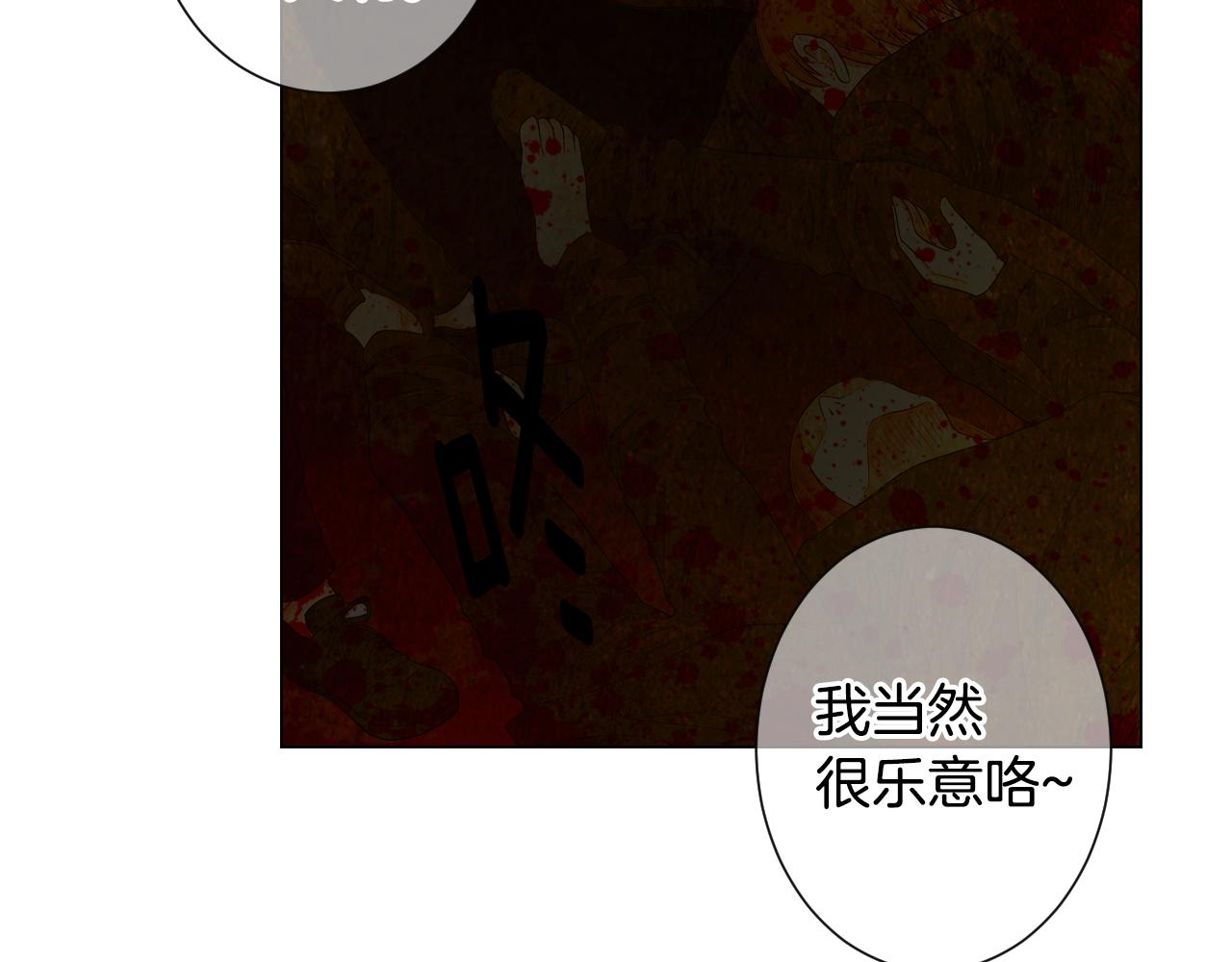 第三季第34话 他是恶魔！88