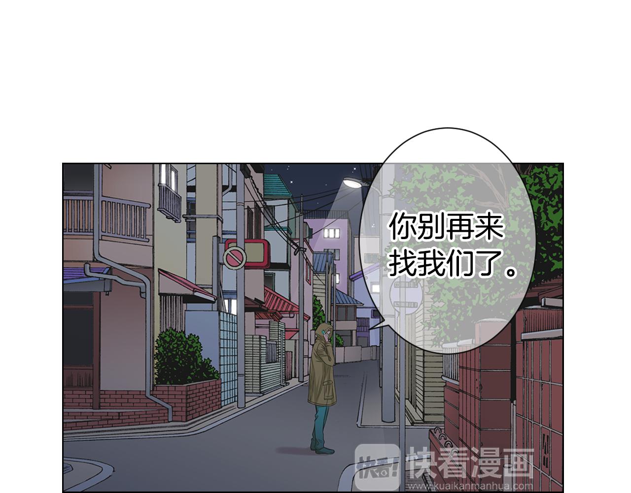 第三季第34话 他是恶魔！92