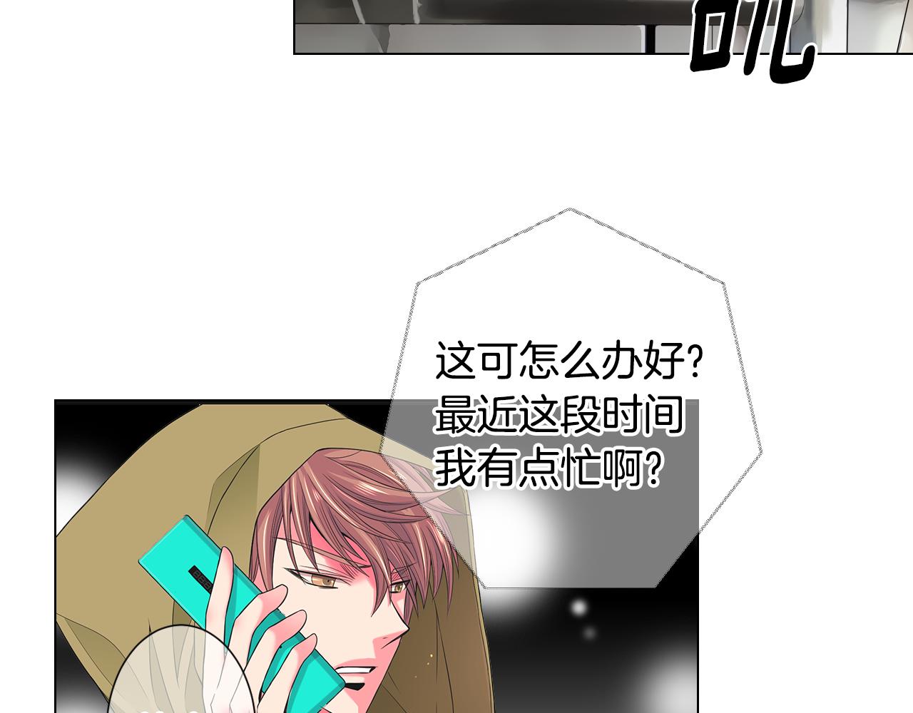 第三季第34话 他是恶魔！94