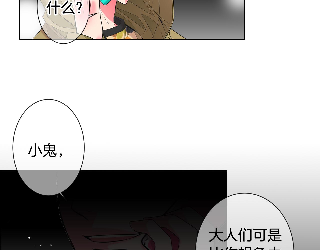 第三季第34话 他是恶魔！95