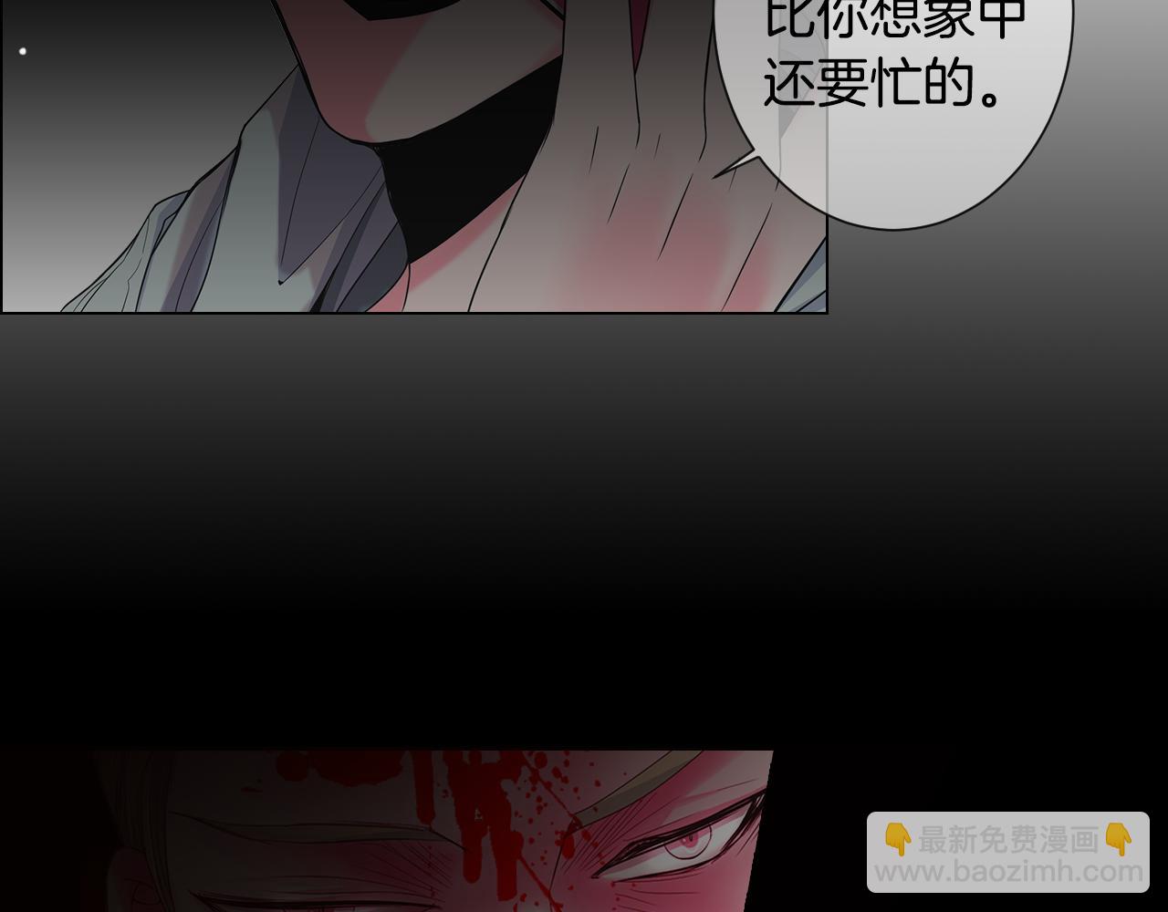 第三季第34话 他是恶魔！96