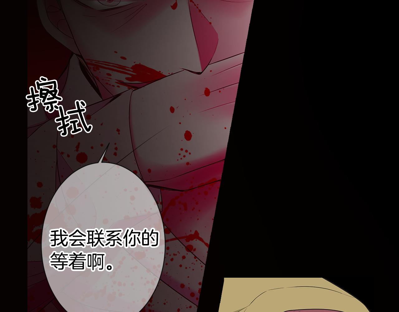 第三季第34话 他是恶魔！97