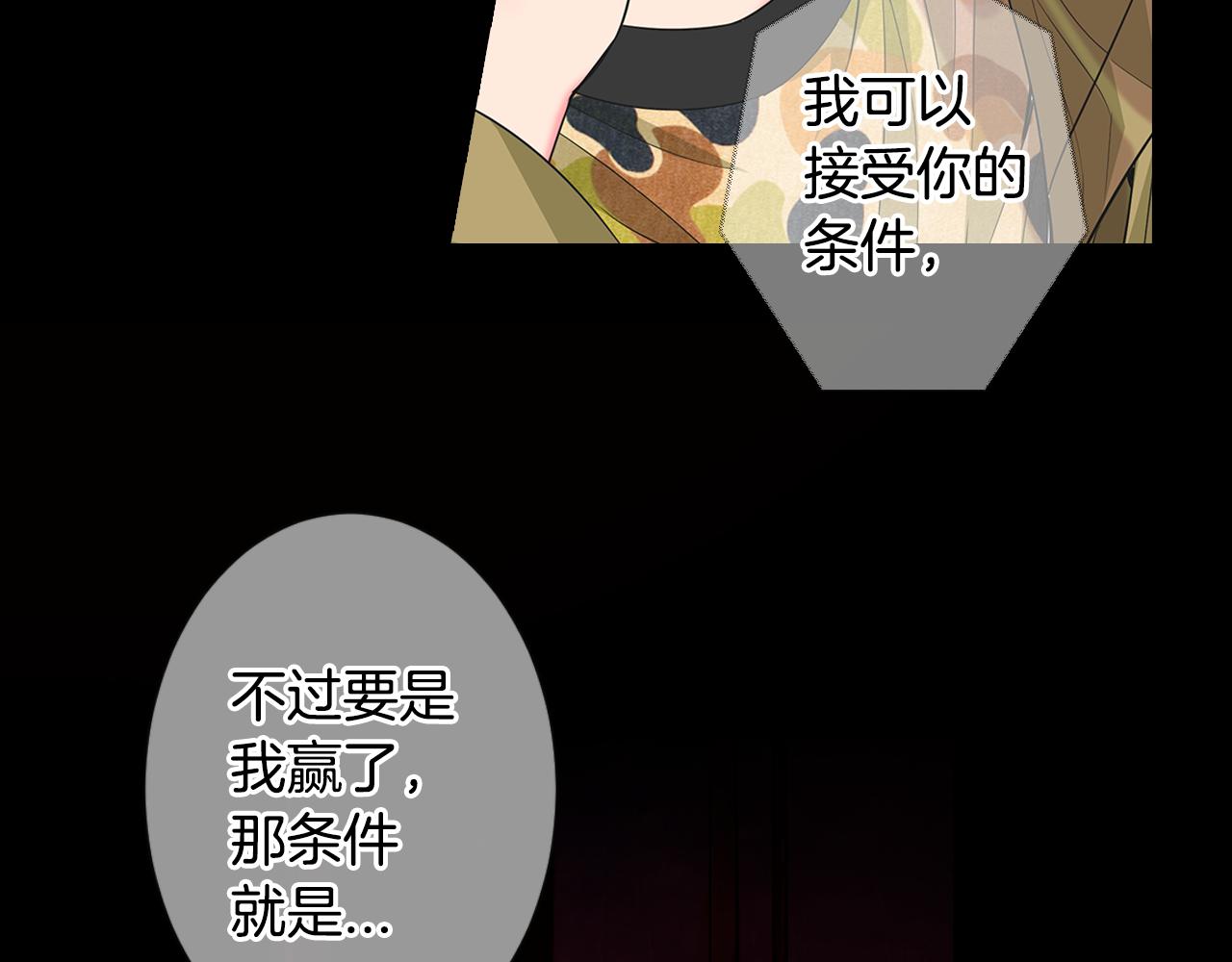第三季第34话 他是恶魔！99