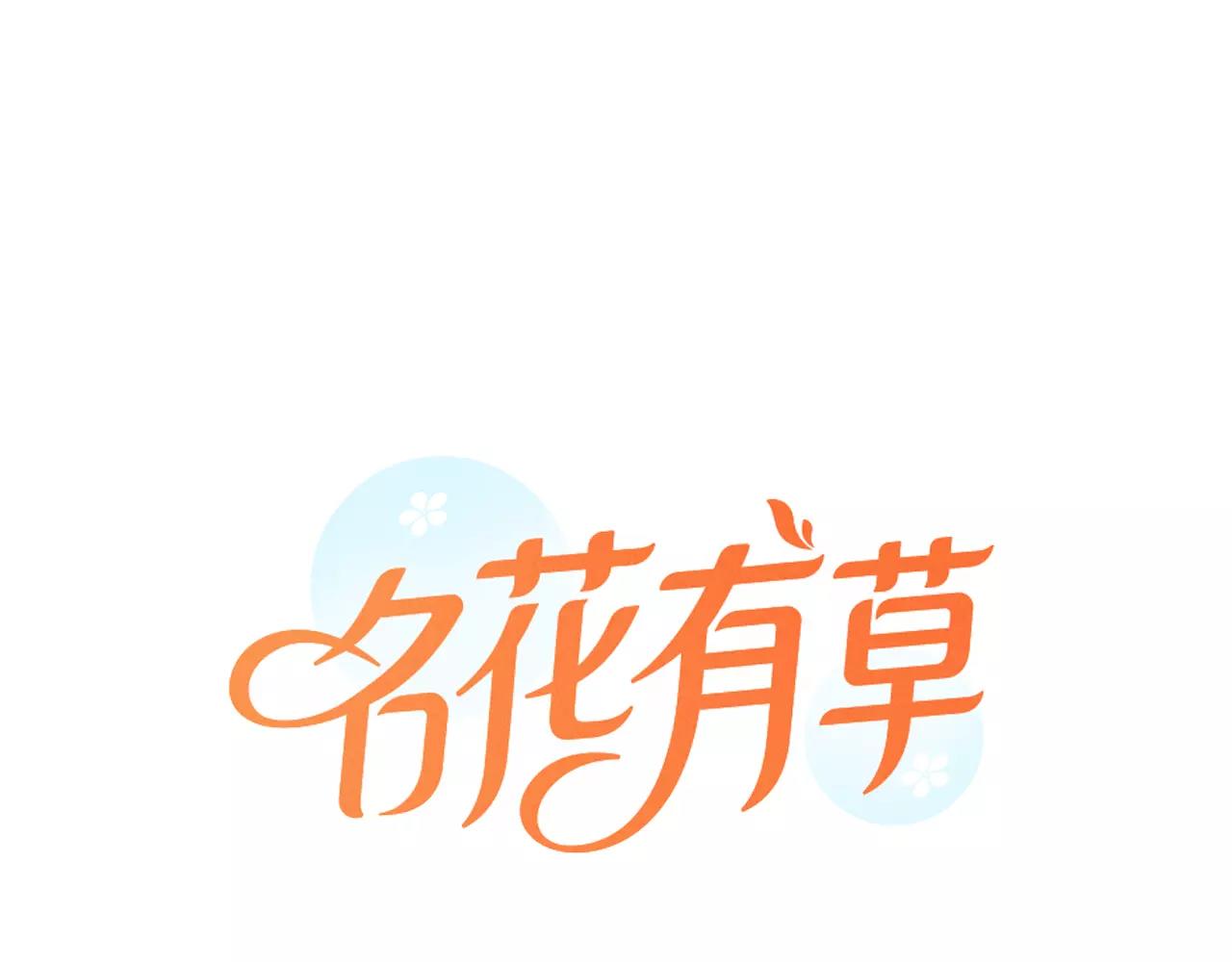 第三季第38话 伤透了的心0