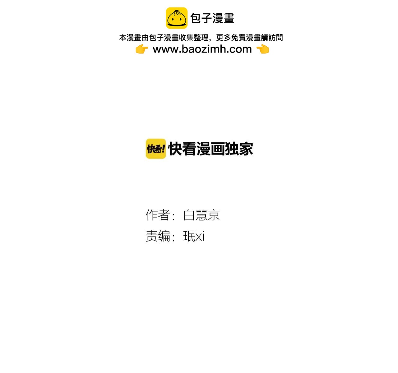 第三季第38话 伤透了的心1