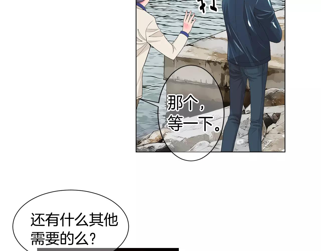 第三季第38话 伤透了的心100
