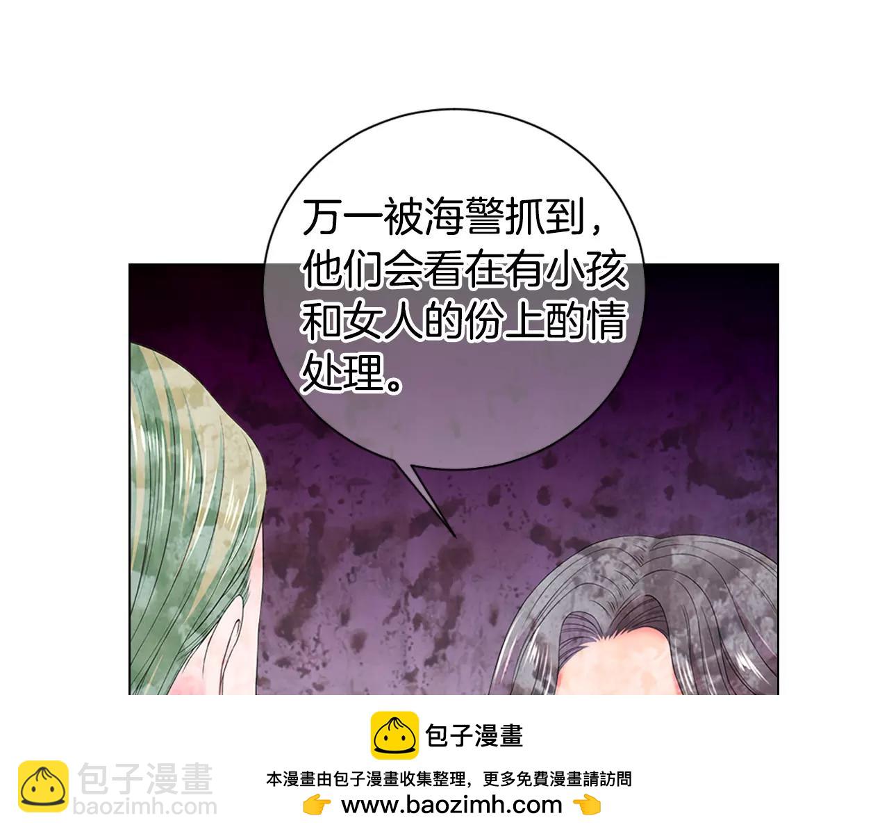 第三季第38话 伤透了的心107