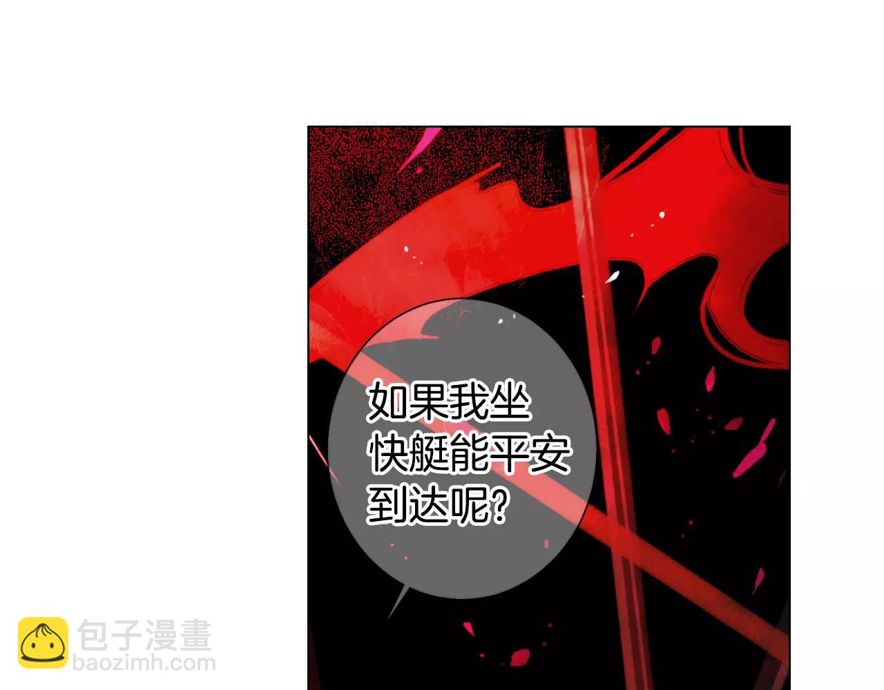 第三季第38话 伤透了的心110