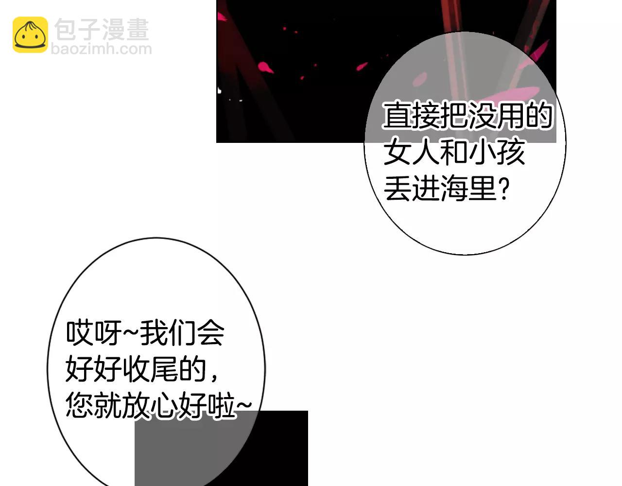 第三季第38话 伤透了的心111