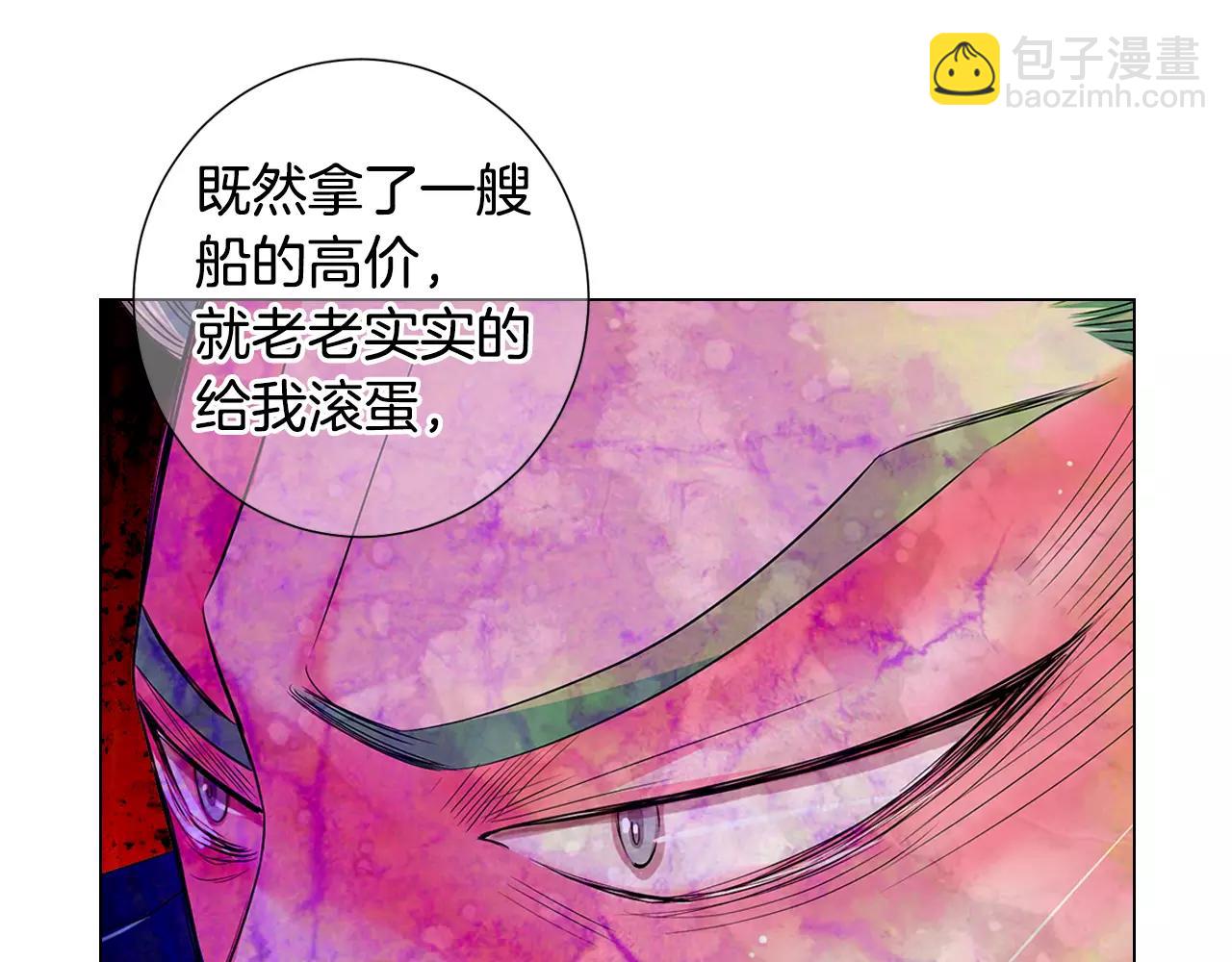 第三季第38话 伤透了的心113