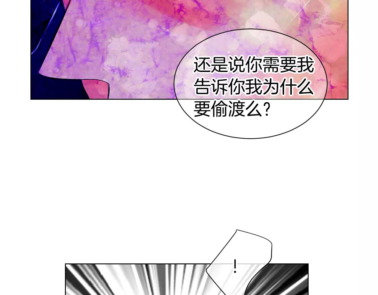 第三季第38话 伤透了的心114