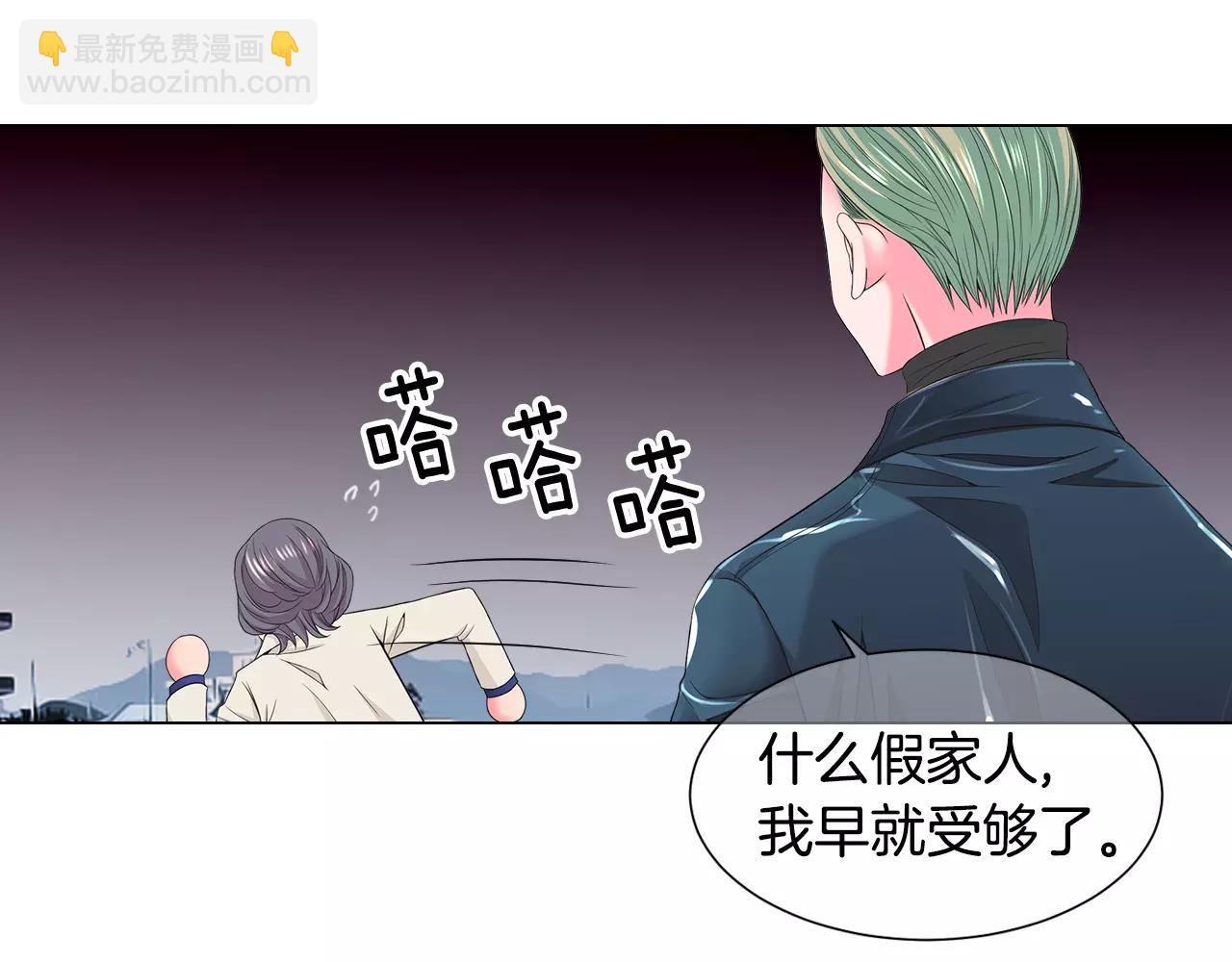 第三季第38话 伤透了的心116