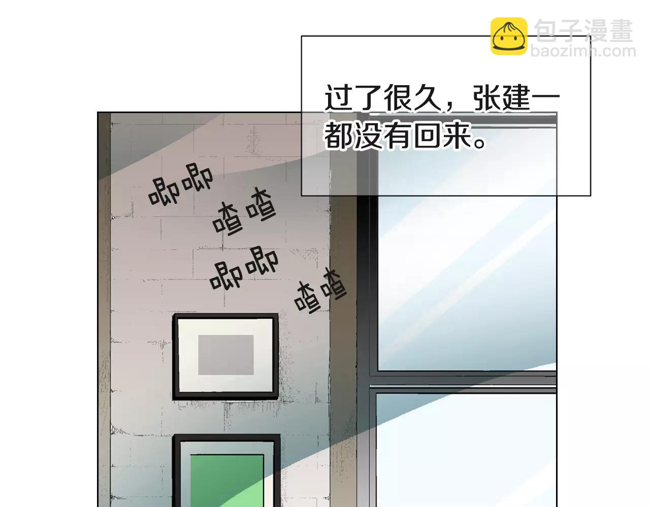 第三季第38话 伤透了的心2