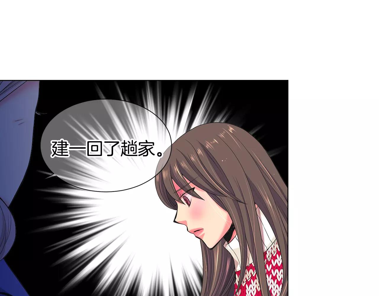 第三季第38话 伤透了的心22