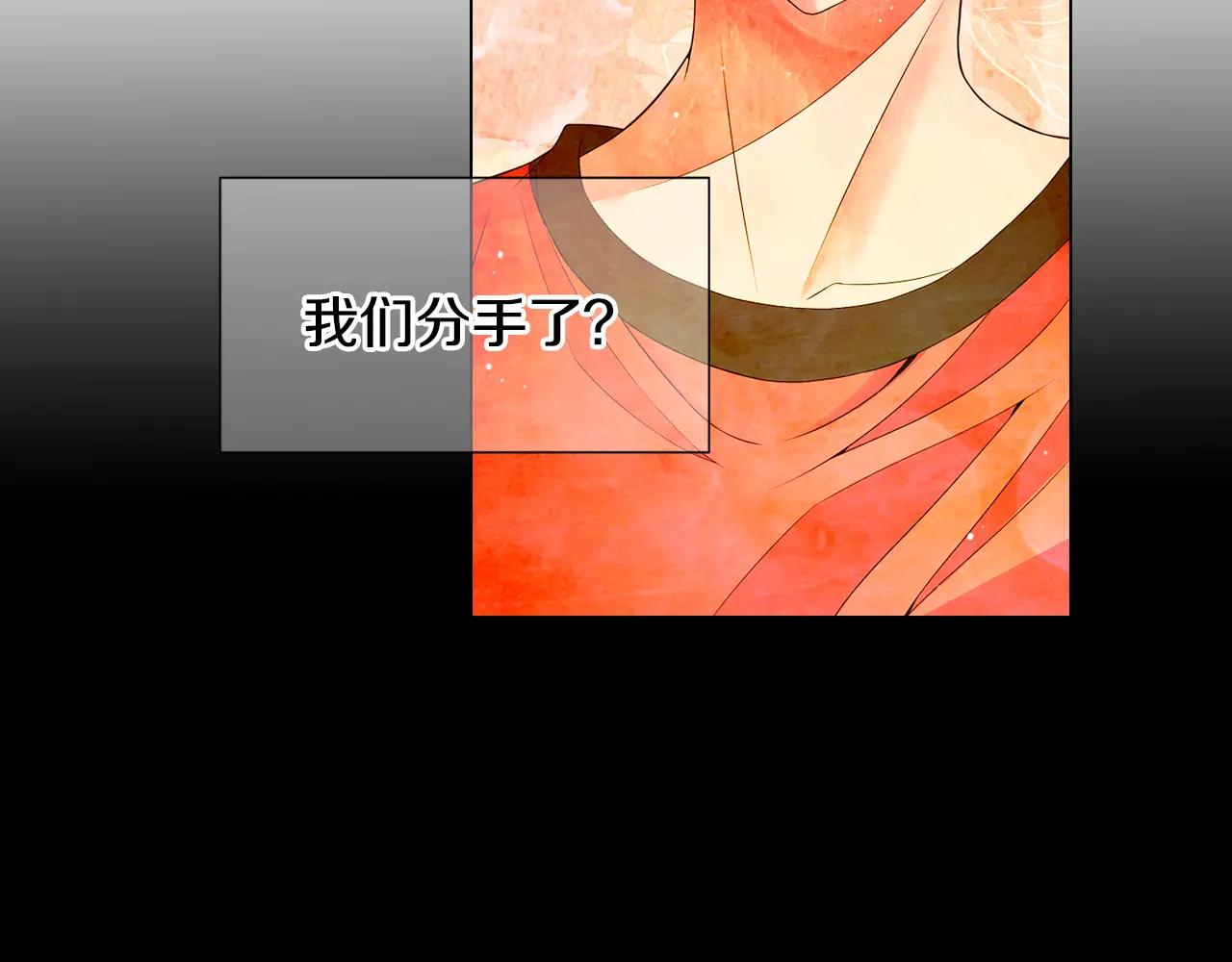 第三季第38话 伤透了的心28