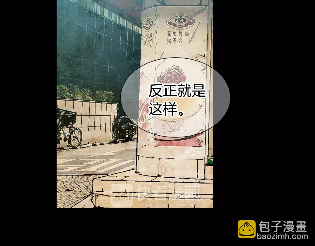 第三季第38话 伤透了的心30