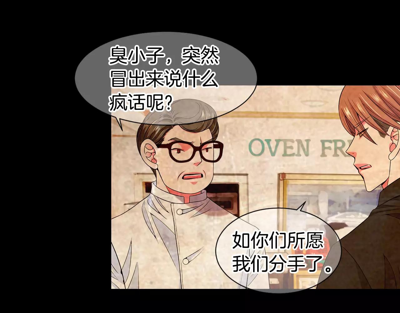 第三季第38话 伤透了的心32
