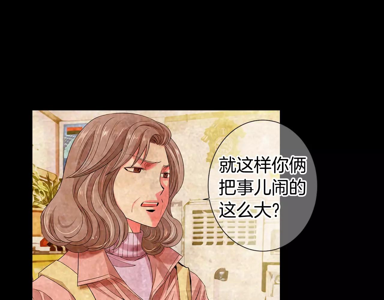 第三季第38话 伤透了的心33