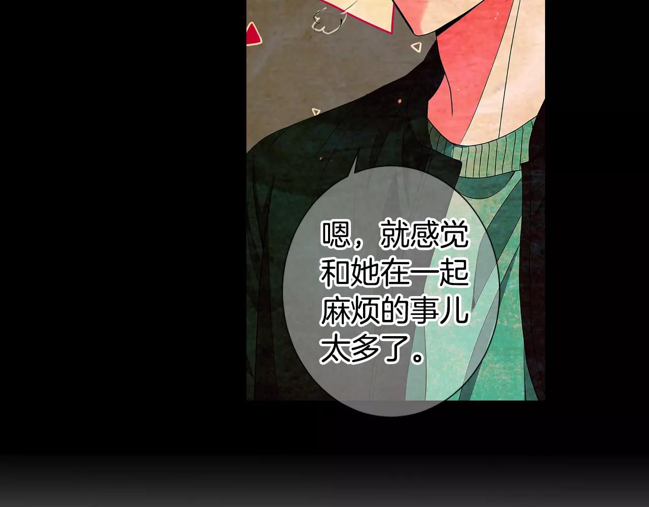 第三季第38话 伤透了的心35
