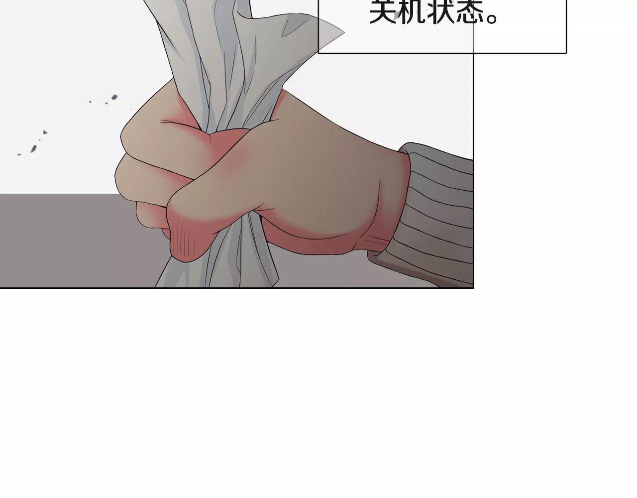 第三季第38话 伤透了的心4