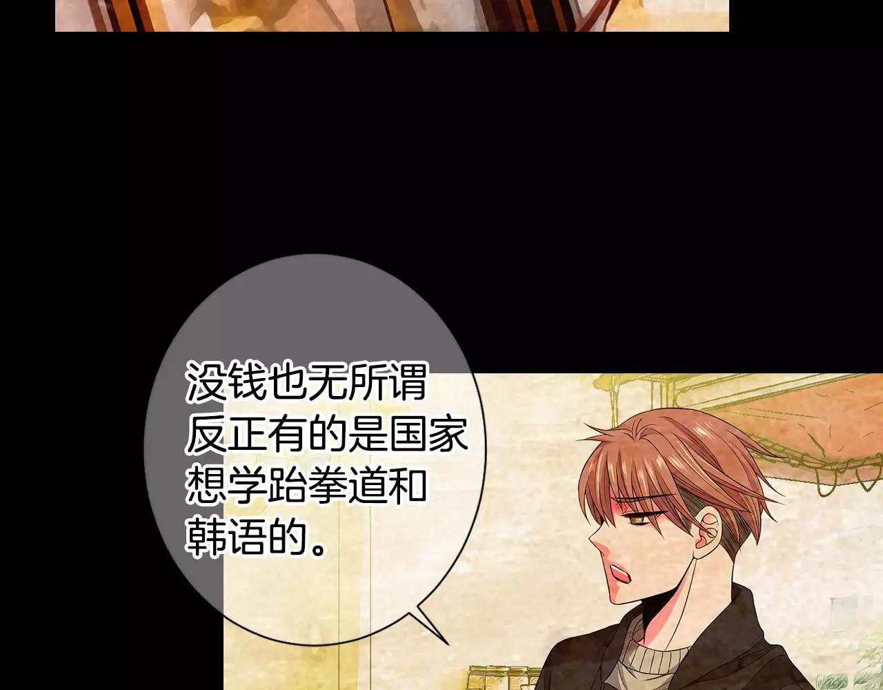 第三季第38话 伤透了的心40