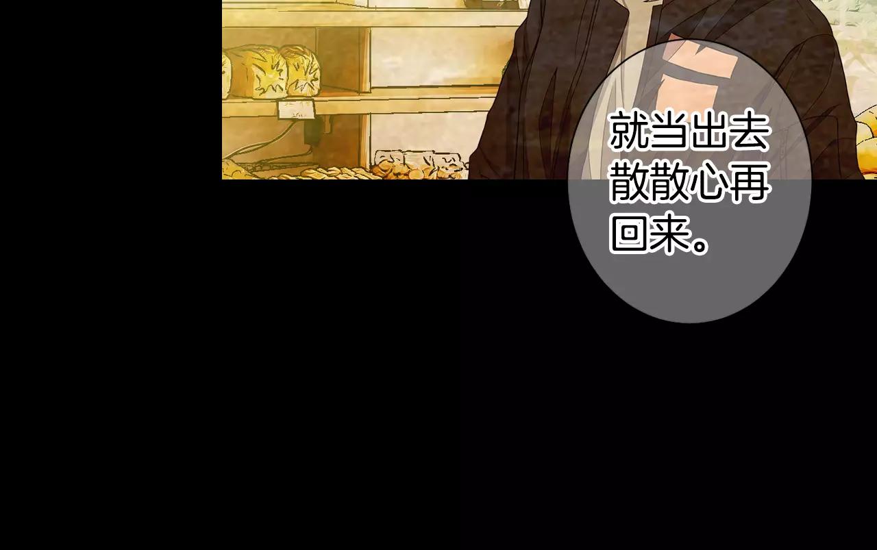 第三季第38话 伤透了的心41