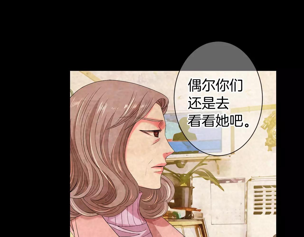 第三季第38话 伤透了的心43