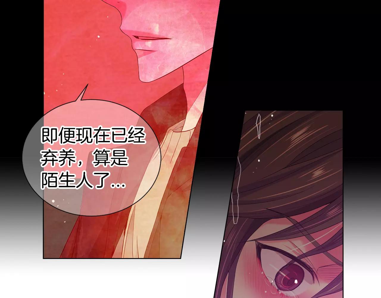 第三季第38话 伤透了的心45