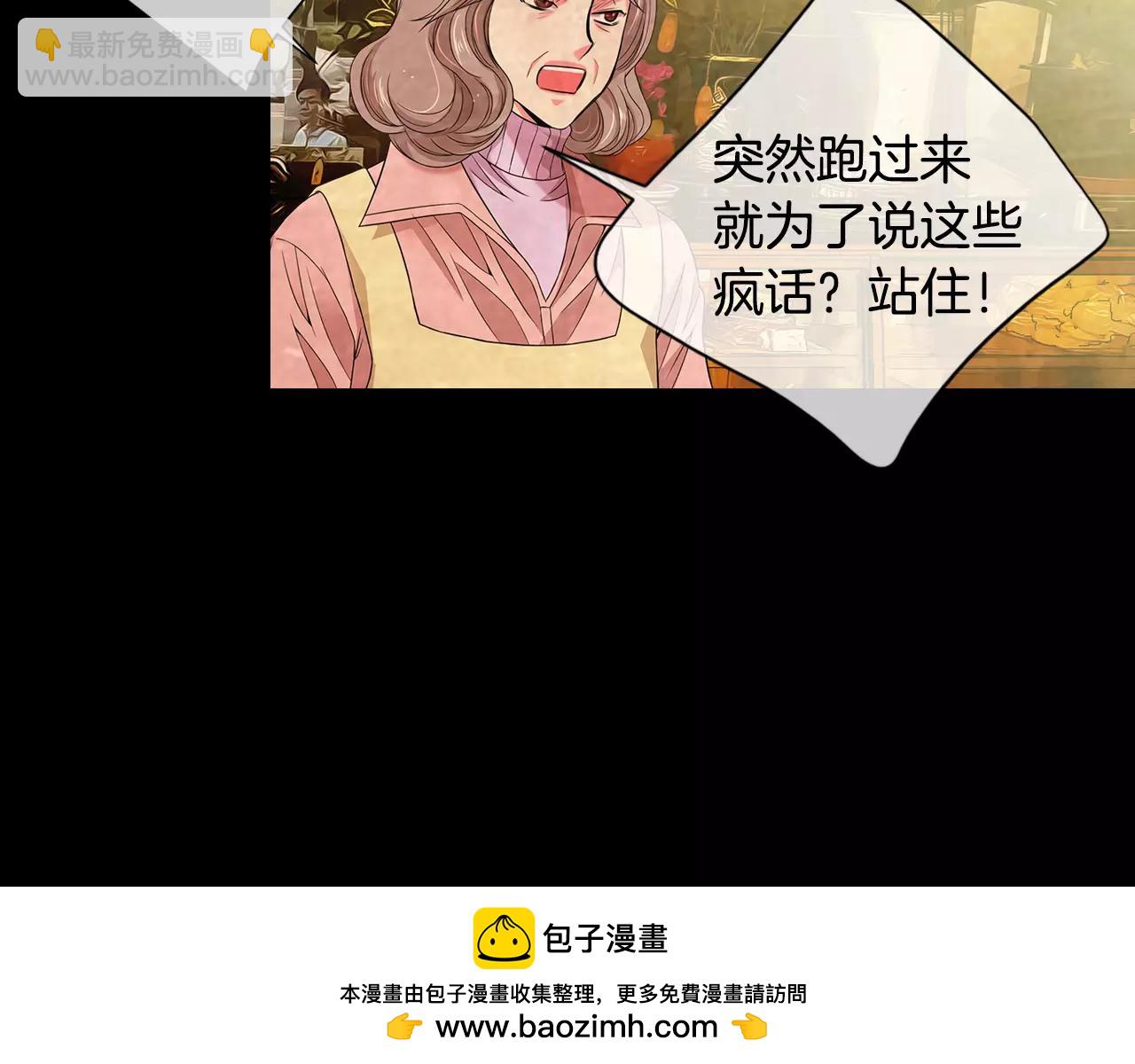 第三季第38话 伤透了的心49