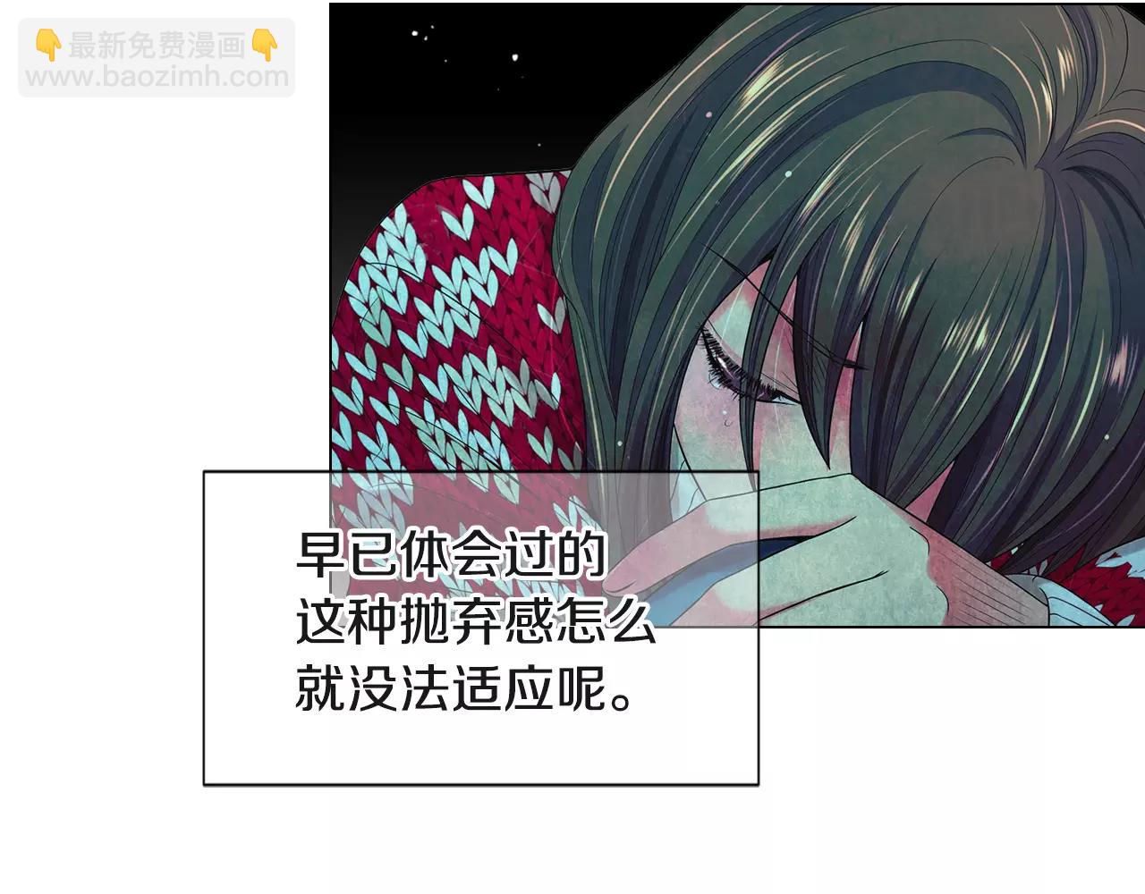 第三季第38话 伤透了的心5