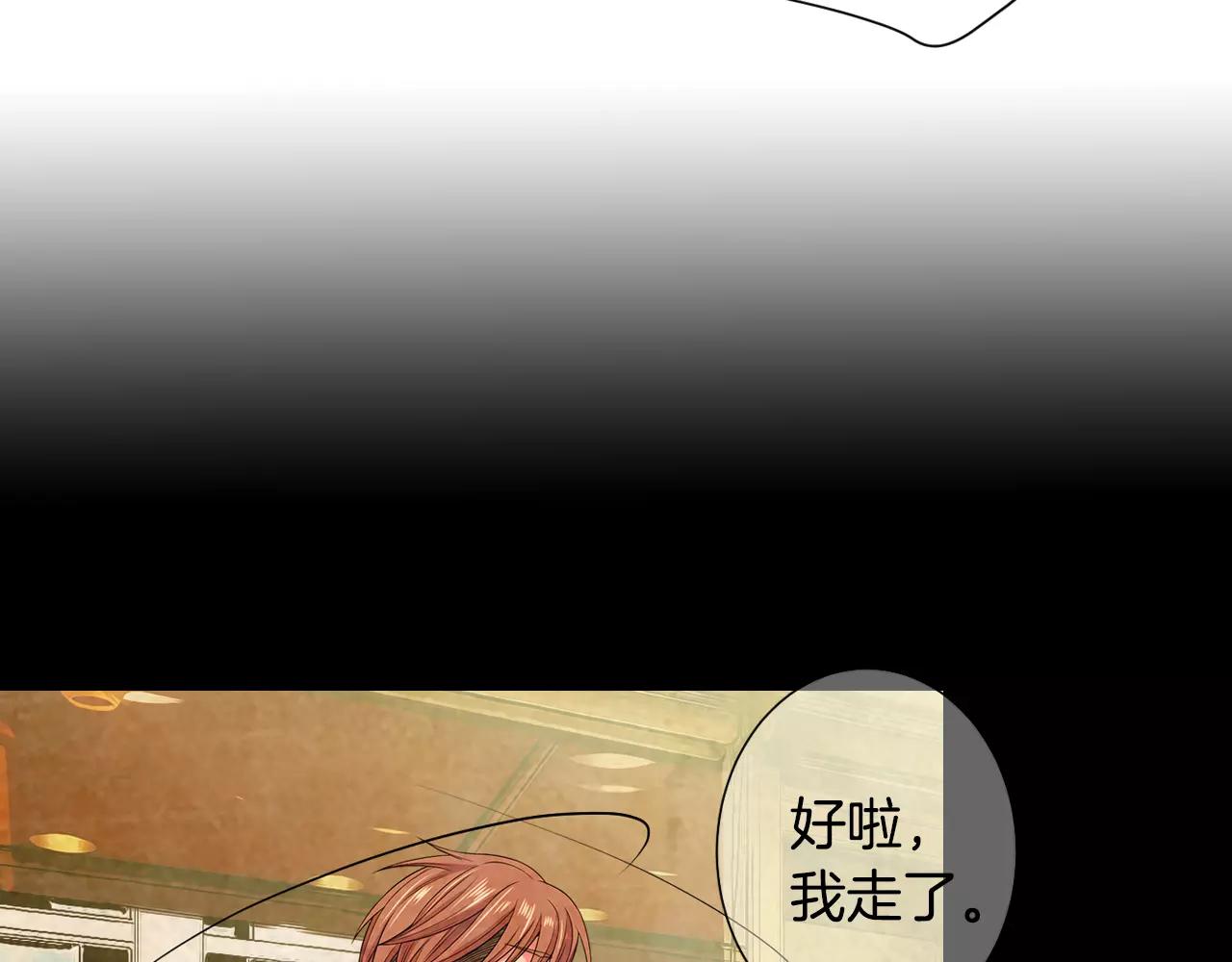 第三季第38话 伤透了的心51