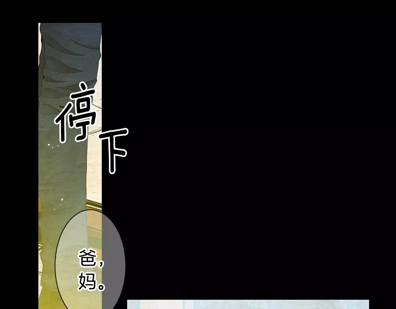第三季第38话 伤透了的心54