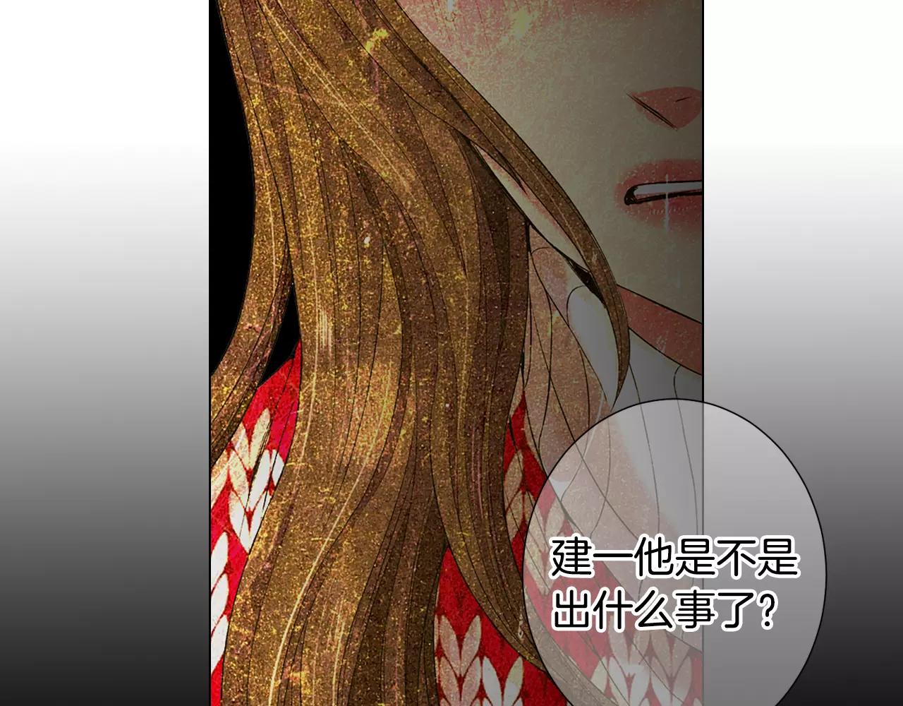 第三季第38话 伤透了的心66