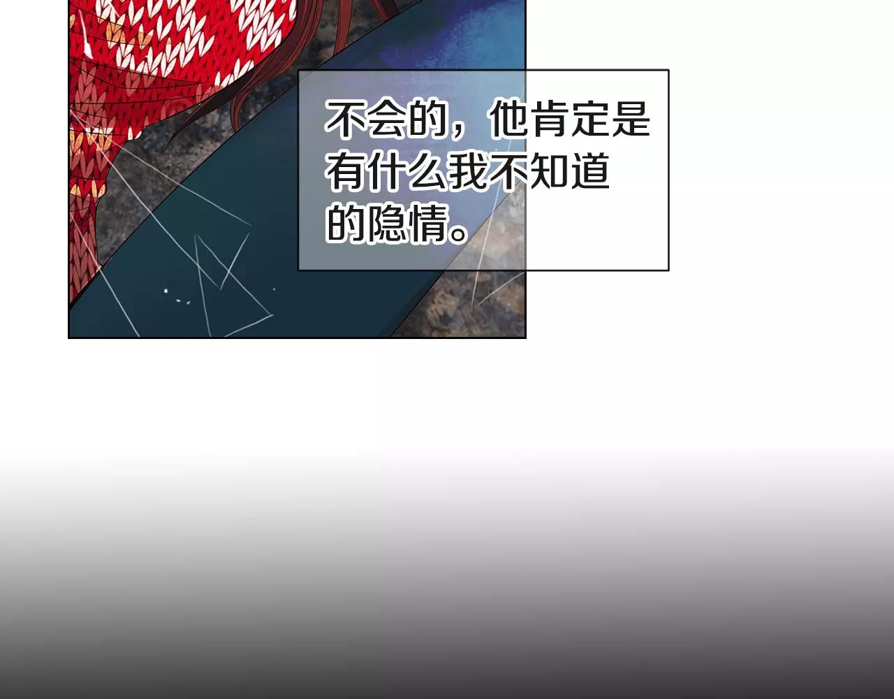 第三季第38话 伤透了的心7