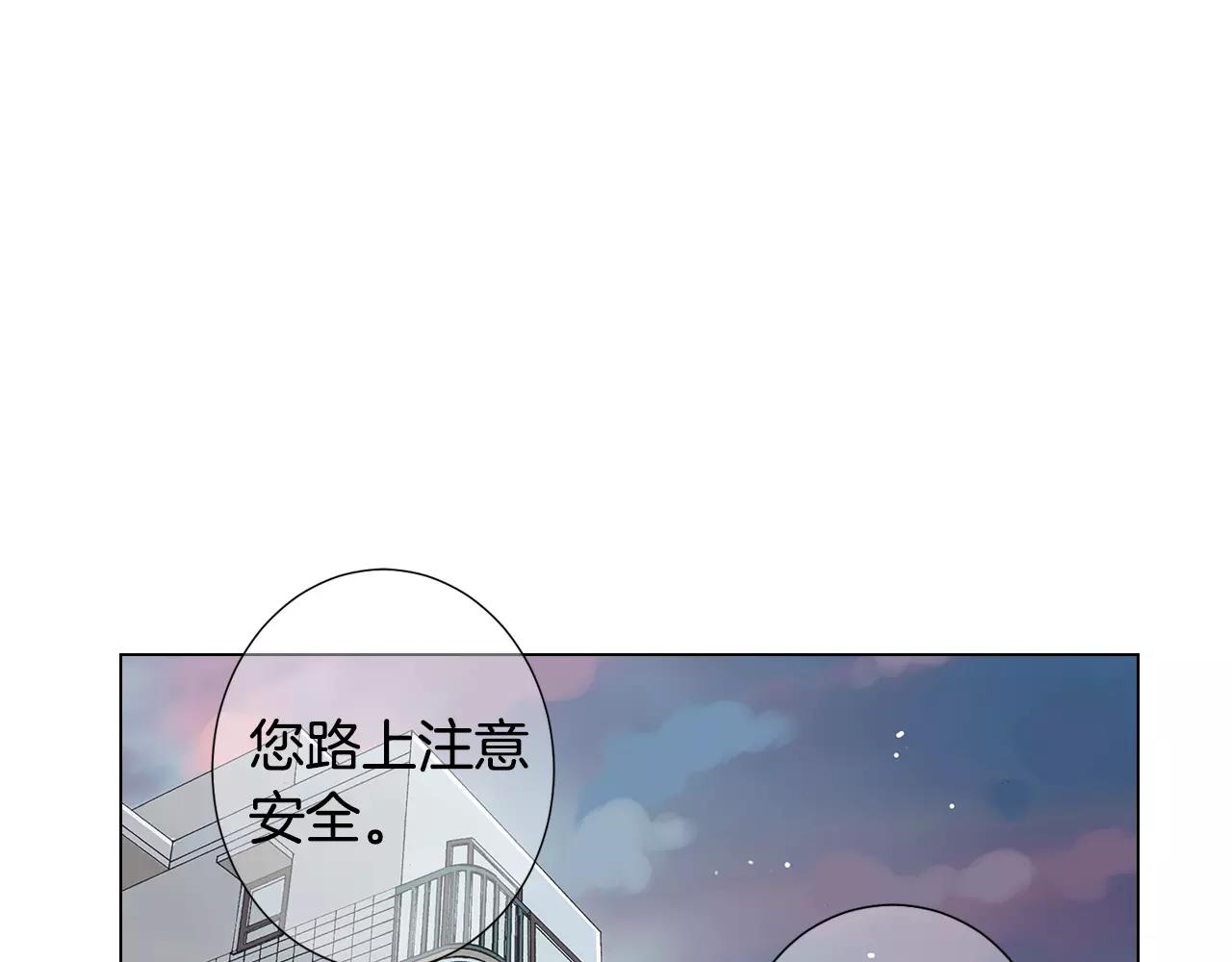 第三季第38话 伤透了的心72