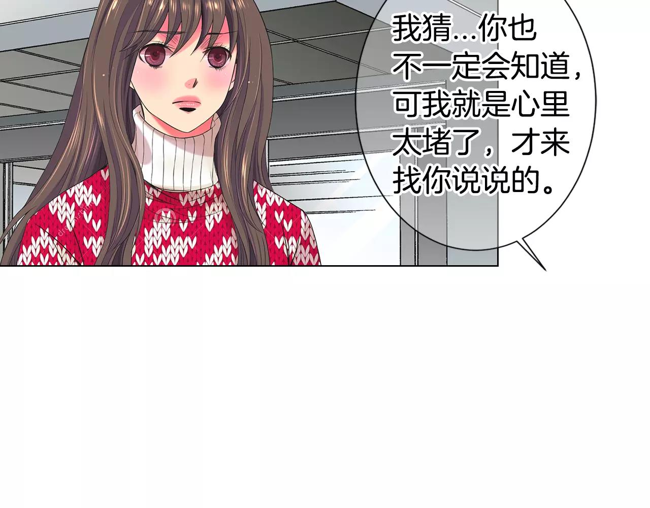 第三季第38话 伤透了的心75