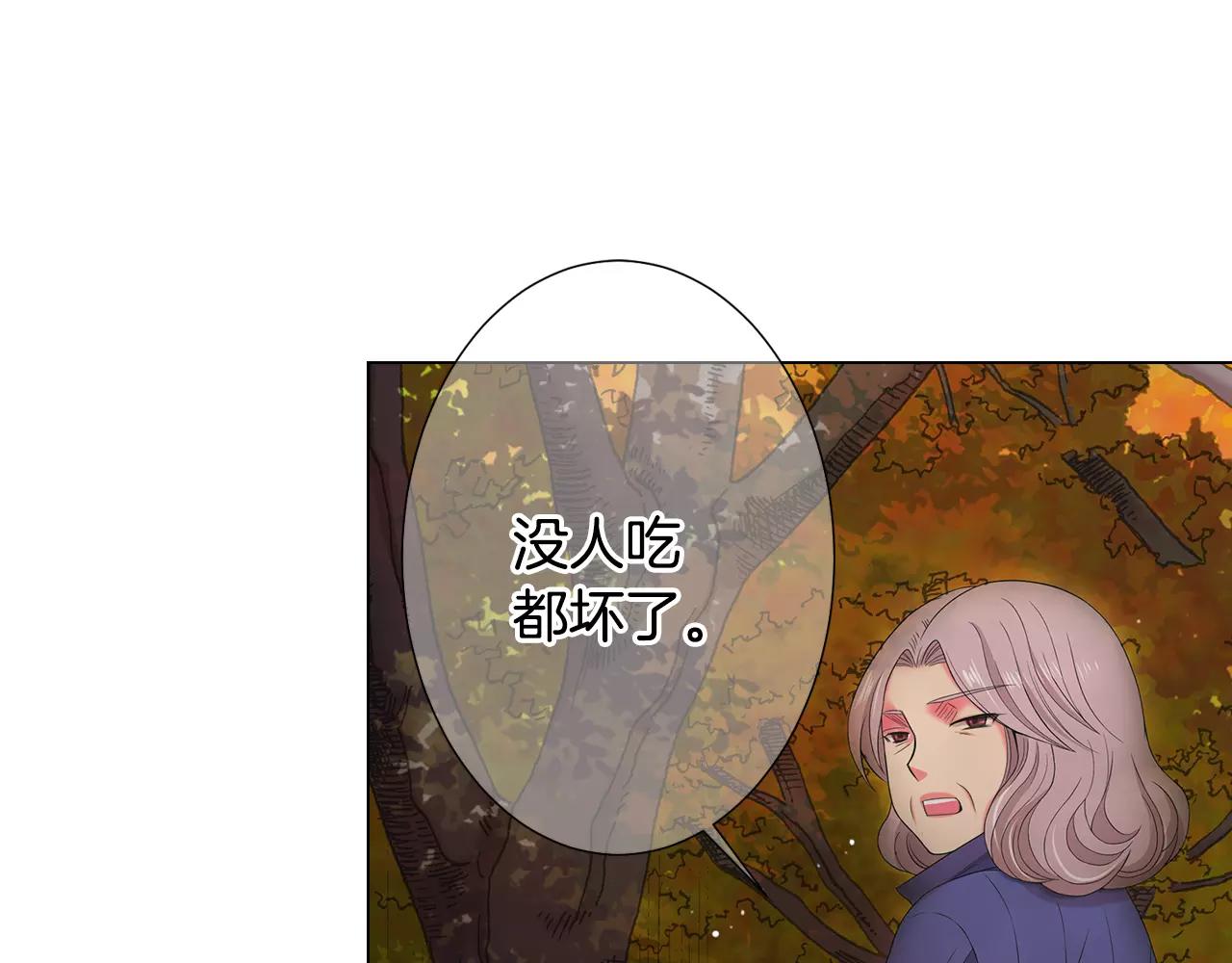 第三季第38话 伤透了的心79