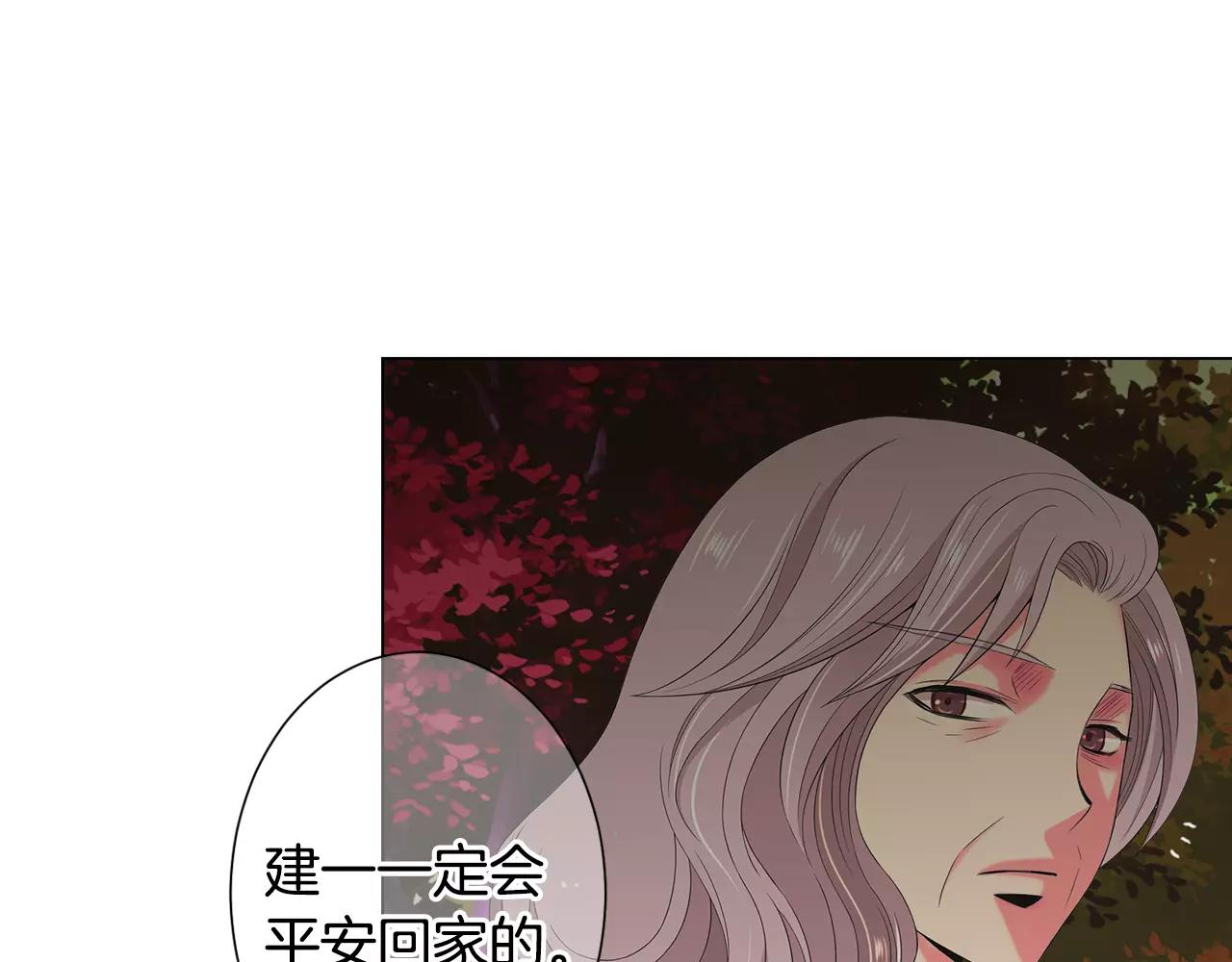 第三季第38话 伤透了的心83